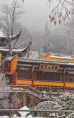 Туры в отель Shijian·Changle Homestay (Jiuhuashanshang Branch)