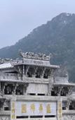 Туры в отель Shijian·Changle Homestay (Jiuhuashanshang Branch)