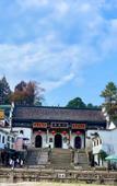 Туры в отель Shijian·Changle Homestay (Jiuhuashanshang Branch)