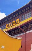 Туры в отель Shijian·Changle Homestay (Jiuhuashanshang Branch)