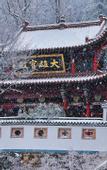 Туры в отель Shijian·Changle Homestay (Jiuhuashanshang Branch)
