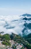 Туры в отель Shijian·Changle Homestay (Jiuhuashanshang Branch)