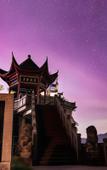 Туры в отель Shijian·Changle Homestay (Jiuhuashanshang Branch)