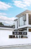 Туры в отель Shijian·Changle Homestay (Jiuhuashanshang Branch)