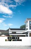 Туры в отель Shijian·Changle Homestay (Jiuhuashanshang Branch)