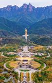 Туры в отель Shijian·Changle Homestay (Jiuhuashanshang Branch)