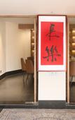Туры в отель Shijian·Changle Homestay (Jiuhuashanshang Branch)