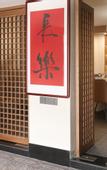 Туры в отель Shijian·Changle Homestay (Jiuhuashanshang Branch)