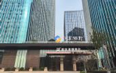 Туры в отель Lizheng Suman Hotel (Hangzhou Cainiao Headquarters)