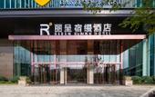 Туры в отель Lizheng Suman Hotel (Hangzhou Cainiao Headquarters)