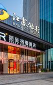 Туры в отель Lizheng Suman Hotel (Hangzhou Cainiao Headquarters)