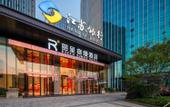 Туры в отель Lizheng Suman Hotel (Hangzhou Cainiao Headquarters)