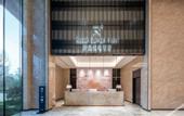 Туры в отель Lizheng Suman Hotel (Hangzhou Cainiao Headquarters)