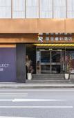 Туры в отель Guangzhou TaiKoo Hui Rezen Select Hotel (Gangding Subway Station)