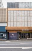 Туры в отель Guangzhou TaiKoo Hui Rezen Select Hotel (Gangding Subway Station)