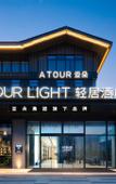 Туры в отель Cixi Sports Center Xinhefang Light Residence Hotel