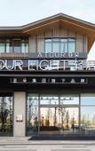 Туры в отель Cixi Sports Center Xinhefang Light Residence Hotel