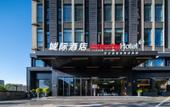 Туры в отель IntercityHotel Taiyuan Jinyang Lake
