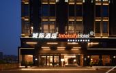 Туры в отель IntercityHotel Taiyuan Jinyang Lake
