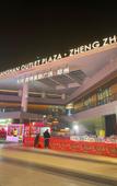 Туры в отель QIANNA HOTEL (Zhengzhou Shangdu Road Fangte Branch)