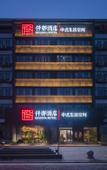Туры в отель QIANNA HOTEL (Zhengzhou Shangdu Road Fangte Branch)