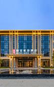 Туры в отель Rezen Dong Hotel (Weihai Rongcheng Haoyunjiao)