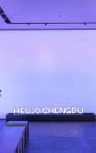 Туры в отель Chengdu Kuanzhai Alley Fuqin Metro Station  Atour Light  Hotel