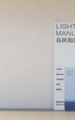 Туры в отель Chengdu Kuanzhai Alley Fuqin Metro Station  Atour Light  Hotel