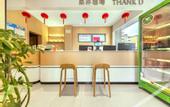 Туры в отель Shankee Coffee Style Hotel (Huangchuan Exhibition Center)