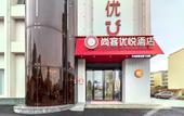 Туры в отель Shankee Coffee Style Hotel (Huangchuan Exhibition Center)