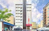 Туры в отель Shankee Coffee Style Hotel (Huangchuan Exhibition Center)
