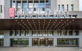 Туры в отель Rezen Dong Hotel (Chengde Shuangluan Media Center)