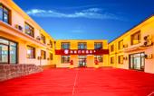 Туры в отель Shankee Coffee Style Hotel (Wutai Mountain Scenic Area)