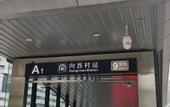 Туры в отель LANOU Hotel (Luohu Port Xiangxi Village Subway Station)