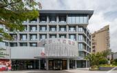 Туры в отель Qingdao Ethos Hotel