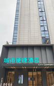 Туры в отель City Comfort Inn Hotel (Wuhan Jiangxia Living Room Subway Station Aeon Mall)