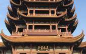 Туры в отель Yueranju Hotel (Wuhan Yellow Crane Tower Yuhualin Branch)