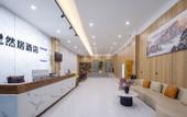 Туры в отель Yueranju Hotel (Wuhan Yellow Crane Tower Yuhualin Branch)