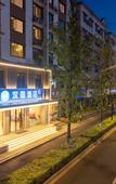 Туры в отель HanTing Hotel (Hangzhou Lin'an Qianwangjie)