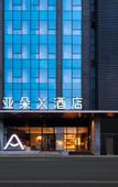 Туры в отель Atour X Hotel of Chengdu Jinhua Wanda Zhonggang Plaza