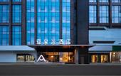 Туры в отель Atour X Hotel of Chengdu Jinhua Wanda Zhonggang Plaza