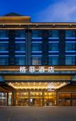 Туры в отель Gefei Hotel (North South Fruit Market Store at Haikou High Speed Railway East Station)