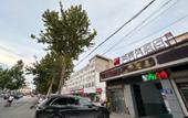 Туры в отель Shankee Hotel (Jinzhou Guangming Street)