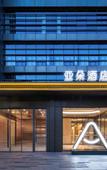 Туры в отель Nanjing Jiangning Baijiahu 1912 Atour Hotel