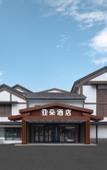 Туры в отель Atour Hotel Shaoxing Luxun's Hometown Shimao Plaza