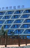 Туры в отель Rezen Hotel Sailing Seascape