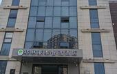 Туры в отель GreenTree Inn Express Hotel (Shandong Medical College Branch)