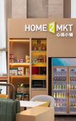 Туры в отель HOME2 SUITES BY HILTON  QUANZHOU ANXI