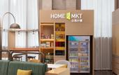 Туры в отель HOME2 SUITES BY HILTON  QUANZHOU ANXI