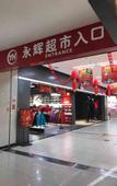 Туры в отель HOME2 SUITES BY HILTON  QUANZHOU ANXI